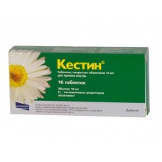 Кестин 10 мг 10 табл Кестин 10 мг 10 табл