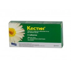 Кестин 10 мг 5 табл Кестин 10 мг 5 табл