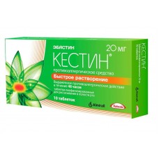 Кестин 20 мг 10 таблетки для рассасывания Кестин 20 мг 10 таблетки для рассасывания