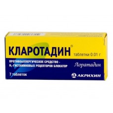 Кларотадин 10 мг 7 табл Кларотадин 10 мг 7 табл