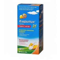 Кларитин сироп 120 мл Кларитин сироп 120 мл