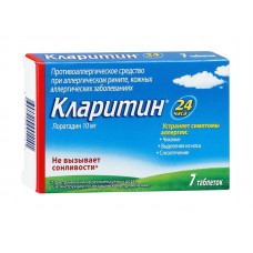 Кларитин 10 мг 7 табл Кларитин 10 мг 7 табл