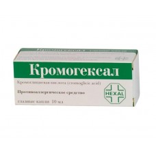 Кромогексал капли глазные 2% 10 мл Кромогексал капли глазные 2% 10 мл