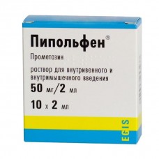 Пипольфен раствор для инъекций 2,5% 2 мл 10 амп Пипольфен раствор для инъекций 2,5% 2 мл 10 амп