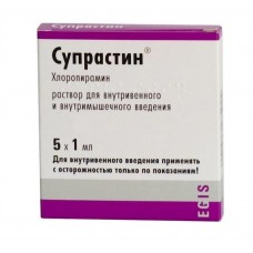 Супрастин раствор для инъекций 2% 1 мл 5 амп Супрастин раствор для инъекций 2% 1 мл 5 амп