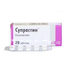 Супрастин 25 мг 20 табл Супрастин 25 мг 20 табл