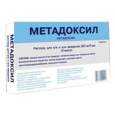 Метадоксил раствор для инъекций 300 мг/5 мл 10 амп Метадоксил раствор для инъекций 300 мг/5 мл 10 амп