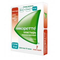 Никоретте пластырь 10 мг/16 ч 7 третий этап Никоретте пластырь 10 мг/16 ч 7 третий этап