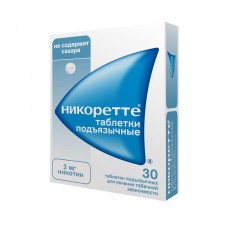 Никоретте таблетки подъязычные 2 мг 30 шт. Никоретте таблетки подъязычные 2 мг 30 шт.