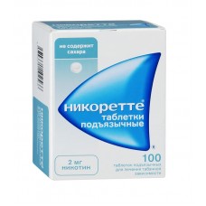 Никоретте таблетки подъязычные 2 мг 100 шт Никоретте таблетки подъязычные 2 мг 100 шт