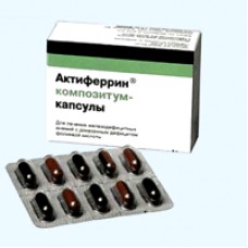 Актиферрин композитум 30 капс Актиферрин композитум 30 капс