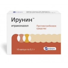 Ирунин 100 мг 10 капс Ирунин 100 мг 10 капс