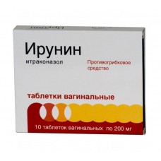 Ирунин таблетки вагинальные 200 n10