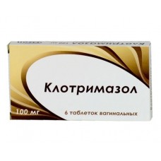 Клотримазол таблетки вагинальные 100 мг n6 Клотримазол таблетки вагинальные 100 мг n6