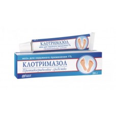 Клотримазол мазь 1% 20 г Клотримазол мазь 1% 20 г