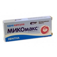 Микомакс 150 мг 1 капс Микомакс 150 мг 1 капс