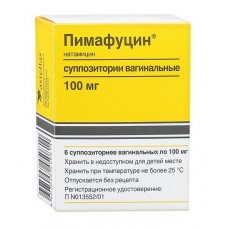 Пимафуцин суппозитории вагинальные 100 мг n6 Пимафуцин суппозитории вагинальные 100 мг n6