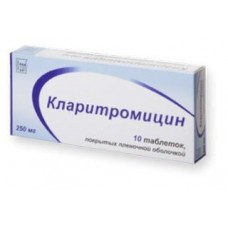 Кларитромицин 250 мг 10 табл Кларитромицин 250 мг 10 табл