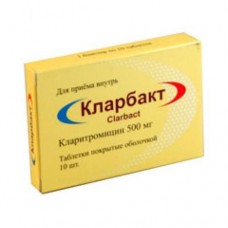 Кларбакт 500 мг 10 табл