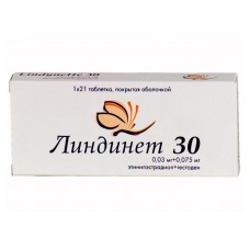 Линдинет 30 21 табл Линдинет 30 21 табл