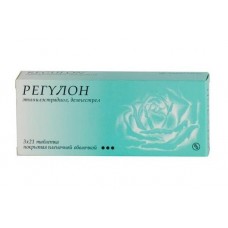Регулон 63 табл Регулон 63 табл