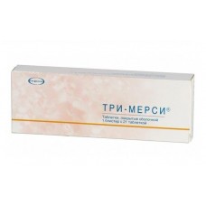Три-мерси 21 табл Три-мерси 21 табл