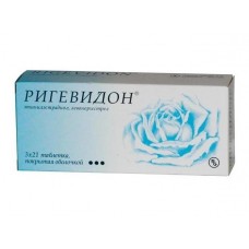 Ригевидон 63 табл Ригевидон 63 табл