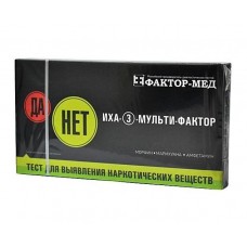 Тест на наркотики иха-3-мульти (3 вида наркотиков в моче) Тест на наркотики иха-3-мульти (3 вида наркотиков в моче)