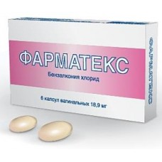 Фарматекс капсулы вагинальные №6 Фарматекс капсулы вагинальные №6