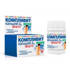 Компливит кальций д3 форте 30 таблетки жевательные Компливит кальций д3 форте 30 таблетки жевательные
