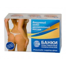 Банки пневматические 2 пластик Банки пневматические 2 пластик