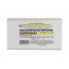 Оксипрогестерона капронат раствор в/м 12,5% 1 мл 10 амп Оксипрогестерона капронат раствор в/м 12,5% 1 мл 10 амп