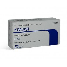 Клацид 500 мг 14 табл Клацид 500 мг 14 табл