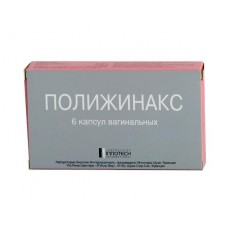 Полижинакс капсулы вагинальные n6 Полижинакс капсулы вагинальные n6