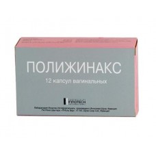 Полижинакс капсулы вагинальные n12 Полижинакс капсулы вагинальные n12