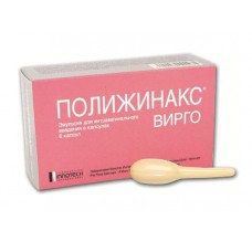 Полижинакс вирго эмульсия для интравагинального введения 6 капс Полижинакс вирго эмульсия для интравагинального введения 6 капс