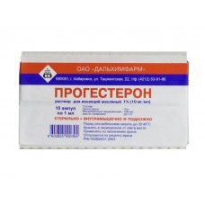 Прогестерон раствор для инъекций 1% 1 мл 10 амп Прогестерон раствор для инъекций 1% 1 мл 10 амп