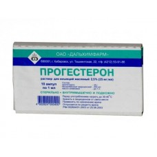 Прогестерон раствор для инъекций 2,5% 1 мл 10 амп Прогестерон раствор для инъекций 2,5% 1 мл 10 амп