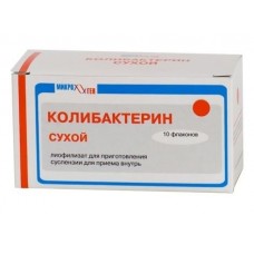 Колибактерин порошок 3 дозы 10 флак Колибактерин порошок 3 дозы 10 флак