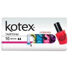 Котекс тампоны мини N16 Котекс тампоны мини N16