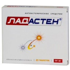 Ладастен 50мг 25 таб