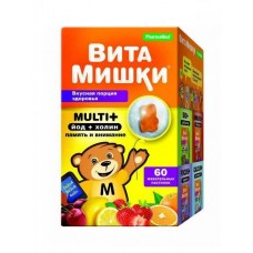 Витамишки мульти плюс 60 пастилки жевательные Витамишки мульти плюс 60 пастилки жевательные