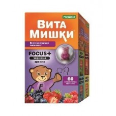 Витамишки фокус плюс 60 пастилки жевательные Витамишки фокус плюс 60 пастилки жевательные