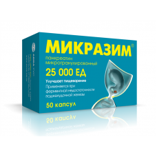 Микразим 25000 ед 50 капс Микразим 25000 ед 50 капс
