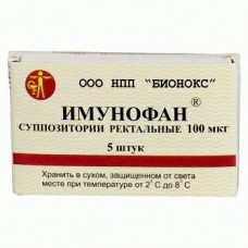 Имунофан суппозитории ректальные 100 мкг n5 Имунофан суппозитории ректальные 100 мкг n5