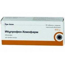 Ибупрофен-хемофарм 400 мг 30 табл