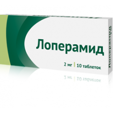 Лоперамид таблетки 2 мг n10 Лоперамид таблетки 2 мг n10