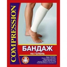 Бандаж на голень лпп компрессионный лп фц N2 Бандаж на голень лпп компрессионный лп фц N2