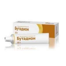 Бутадион мазь 5% 20г Бутадион мазь 5% 20г