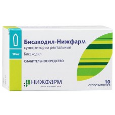 Бисакодил-нижфарм 10 мг 10 суппоз Бисакодил-нижфарм 10 мг 10 суппоз
